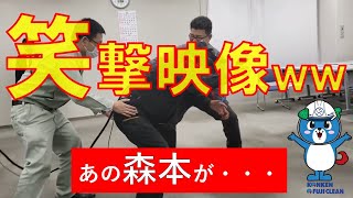 【笑撃映像】VR体験であの森本が・・・