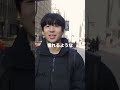 日本って素晴らしすぎる🇯🇵✨ 海外生活 海外vlog 海外出稼ぎ 海外移住 海外就職 映像クリエイター 映像作品 動画編集初心者 shorts トロントワーホリ