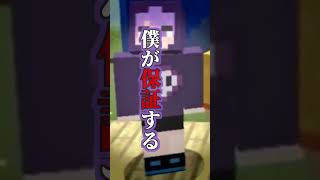 【応援メッセージ】勇気をくれるしにーの名言！#マイクラ #切り抜き #日常組 #日常組切り抜き #しにがみ #名言 #応援 #新生活応援 #ぺいんと #クロノア #トラゾー