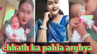 Chhath puja ka pahla arghya #vlogvideo @Shivaniraushan498 @YouTubeViewers