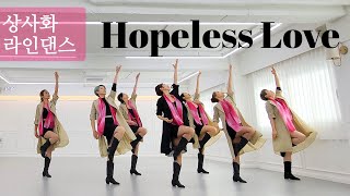 Hopeless Love LineDance (상사화)/Choreo:Junghee Min (민정희)/Intermediate Waltz/Music :상사화 by 안예은