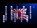 ほんとにほんとに御苦労ね　戦時歌謡を歌う緑咲香澄