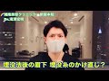 【眉下リフト 9】【埋没法後の眉下リフト】埋没のやり直しはいる⁉️