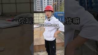 [搞笑2023最新] 是肉丝还是黑丝？你们说了算。评论区见 #搞笑 #剧情