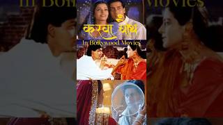 Most Memorable Karva Chauth Scenes in Bollywood Movies #shorts #bollywood #karwachauth #karvachauth