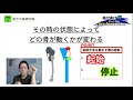 【長距離陸上】走るために必要な基礎知識〜2日目：腸腰筋が働くと？〜【局所性ジストニア（ぬけぬけ病）】