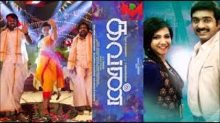 Happy New year Song |All Star Mix | Vijay Sethupathi,T Rajhendherr | K V Anand | HipHop Tamizha