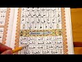 ahsanul qawaa id lesson 9 exercise