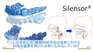 北九州市小倉南区【あべやま歯科クリニック】が行なっている様々な取り組みのご紹介