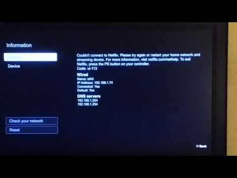 PS4 Netflix код ошибки ui-113