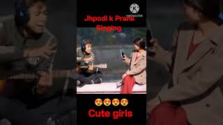 Jhopdi k prank singing 😂|| #shorts #singing #prank #comedy @team_jhopdi_k