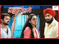 Mallu Singh Movie Scenes | Samvrutha feels Heartbroken by Unni | Unni Mukundan | Kunchacko Boban
