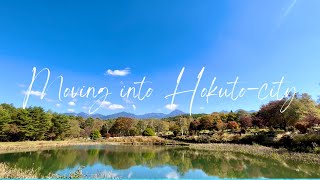 【北杜市移住暮らし】八ヶ岳山麓の紅葉｜道の駅南きよさと｜信州原村｜八ヶ岳ロッジの森