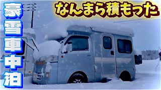 【軽キャンピングカー】北海道の豪雪地帯にある美唄RVパークで一夜を過ごす　✔︎176