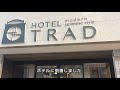 hotel trad　ホテルから鶴橋駅まで　ルートその１