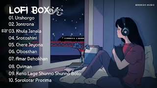 ( Lofi Box ) One Hours Bengali Emotional Lofi Remix Song || Playlist Lofi Song || Bangla Sad Song