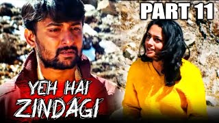 Yeh Hai Zindagi (Yevade Subramanyam) Hindi Dubbed Movie In Parts | PARTS 11 OF 13 | Nani, Vijay