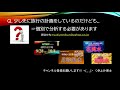 2020年10月3日・4日　金函玉鏡による「週末おでかけ吉方位」