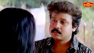 അത് ഞാനാണോ തീരുമാനിക്കുന്നത്...| Sallapam | Malayalam Movie Scene | Manju Warrier