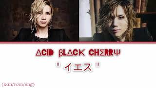 イエス “Yes” – Acid Black Cherry [Kan Rom Eng] (Color Coded Lyrics)