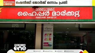 സപ്ലൈക്കോയിൽ ക്രമക്കേട് നടത്തിയ  ഉദ്യോഗസ്ഥരുടെ 8 കോടിയോളം വരുന്ന  സ്വത്തുക്കൾ ED കണ്ടുകെട്ടി