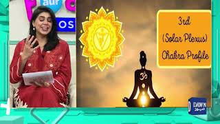 WHAT IS CHAKRA BALANCING? Unblock ALL 7 CHAKRAS | Dawn News