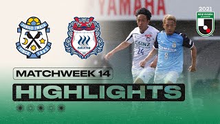 Yasuhito Endo scored on the J.LEAGUE day! | Júbilo Iwata vs. Thespakusatsu Gunma | Matchweek 14