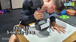 체대도 성적으로 가는 거다 (두니 연고대답) | 연고티비