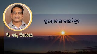 ମନର ସ୍ତର Mind Highermind Illumined Intuitive Overmind Supermind Question Answer II Ch Nirakar