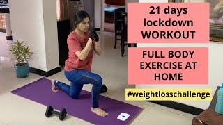 Weight Loss workout Challenge at home | FULL BODY EXERCISE no gym no equipment | 21 days challenge