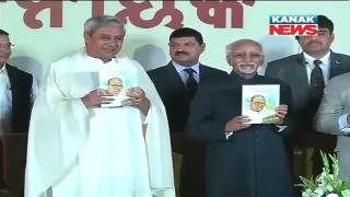 Birth Centenary of Biju Patnaik Celebrated In Delhi