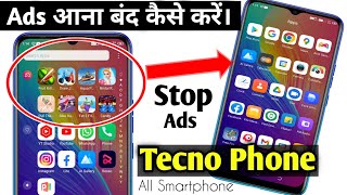 How to turn off ads in tecno phone | All tecno phone ads aana band kaise kare | 100% working 😍