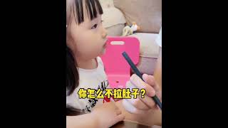 我这个小孩还蛮喜欢吃的咧😆#兄妹日常 #家有儿女 #人类幼崽