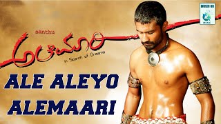 ALE ALEO ALEMAARI - Video Song | ALEMAARI - Kannada Film | Yogish, Radhika Pandith | Arjun Janya