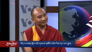 བོད་པ་བཙན་བྱོལ་བའི་དམངས་གཙོའི་འཕེལ་རིམ།