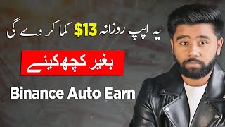 Earn $13/DAY from this Real Online Earning App - Auto-Bot Invest Feature in Binance