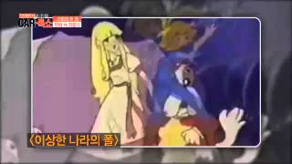 어린이날 특집, 만화 속 특별한 자동차 이야기!_채널A_카톡쇼 11회