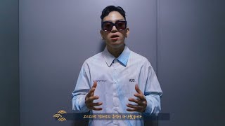 범키가 전하는 추석인사 | 즐거운 추석 명절 되세요!