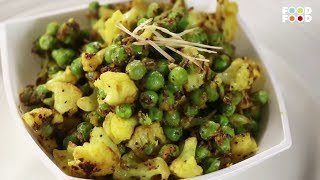 Matar Gobhi Masti | स्पेशल गोभी मटर |Restaurant Style Easy Gobhi Matar Masala Recipe| FoodFood