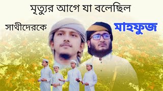 কলরব ২০২১ | new islamic song 2022 bangla | kolorob new gojol 2021