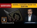 Moral Lessons from the Qur’an - Part 18 | Surah Ash-Shura (39-43) | Dr. Shehzad Saleem