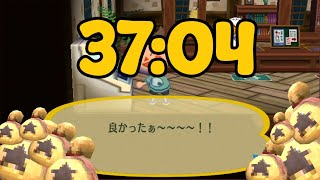 Animal Crossing: City Folk - All Debts 37:04 (PB)