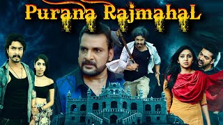 Purana Rajmahal | Full Hindi Dubbed Thriller Movie | Hindi Dubbed Thriller Film