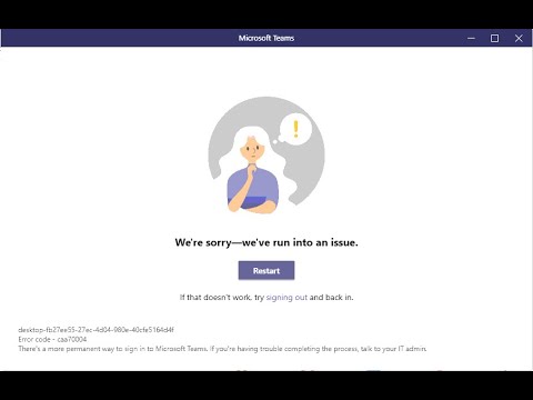 Microsoft Teams: приносим извинения — мы столкнулись с проблемой [Исправлено]