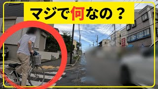 【マジで何なの？】歩道から車道に一直線に何の迷いもなくノールックで合流する自転車。こんな人には巻き込まれたくない。事故るなら自分だけで事故ってくれ！