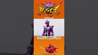 Avatar Sentai Donbrothers｜Don Murasame和Mother之间的秘密！