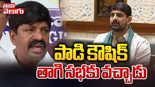 పాడి కౌషిక్‌ తాగి సభకు వచ్చాడు...! | Vemula Veeresham Shocking Comments On Padi Kaushik Reddy