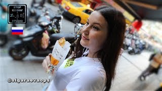 《俄國廚師女兒的人生第一份雞排》為什麼很失望? Russian's First Taiwanese Fried Chicken Cutlet