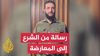 قائد عمليات المعارضة: رئيس الوزراء السابق سيشرف على المؤسسات العامة حتى تسليمها