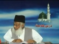 225 dars e hadees by dr israr 42 taubah ki fazilat aur rehmat e ilaahi ki wusat